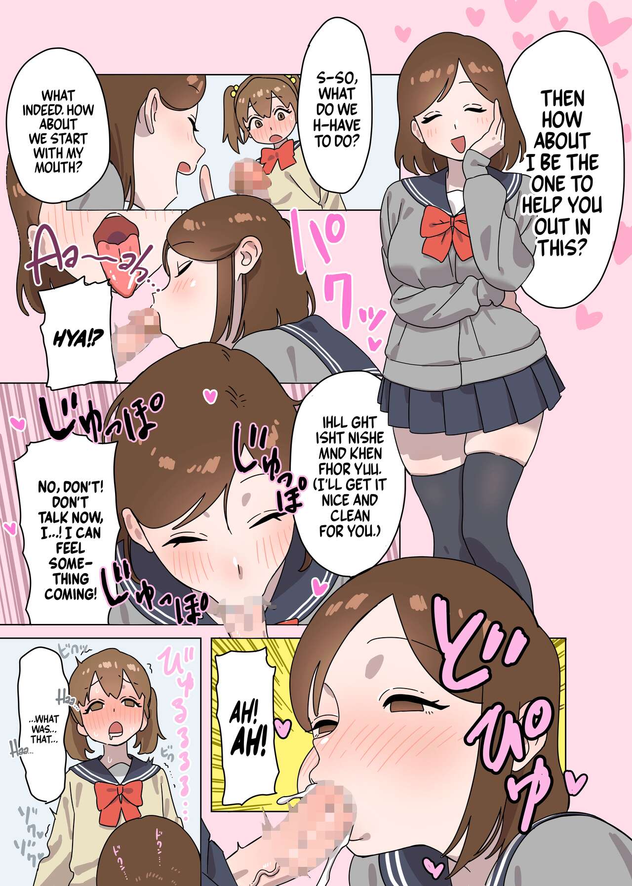 Kawai Futaba no Junan | Kawai Futaba Has a Problem page 5 full