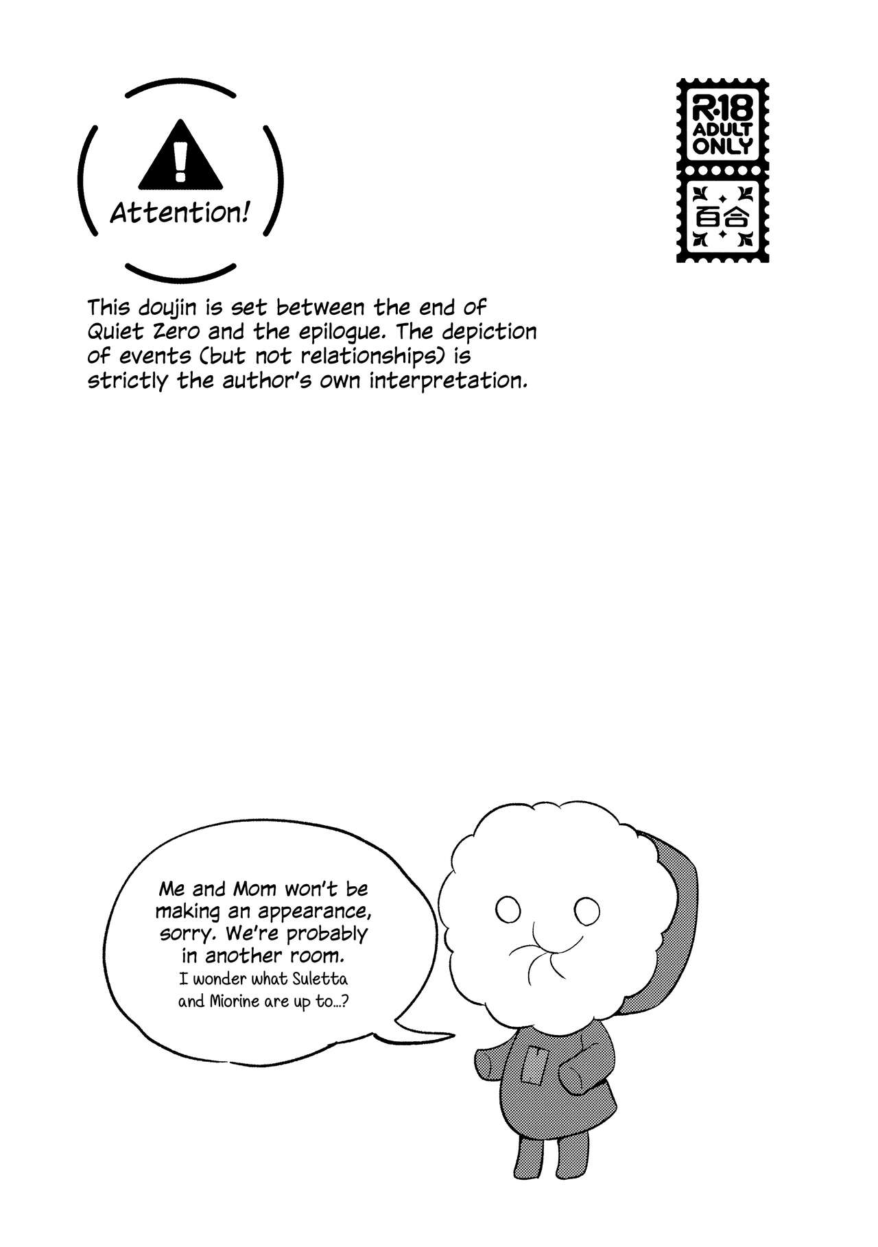 Kienai Ato, Egao No Riyuu, Onaka Ga Suite. |  Scars That Never Fade, The Reason Behind Her Smile, Now I Am Hungry. page 2 full