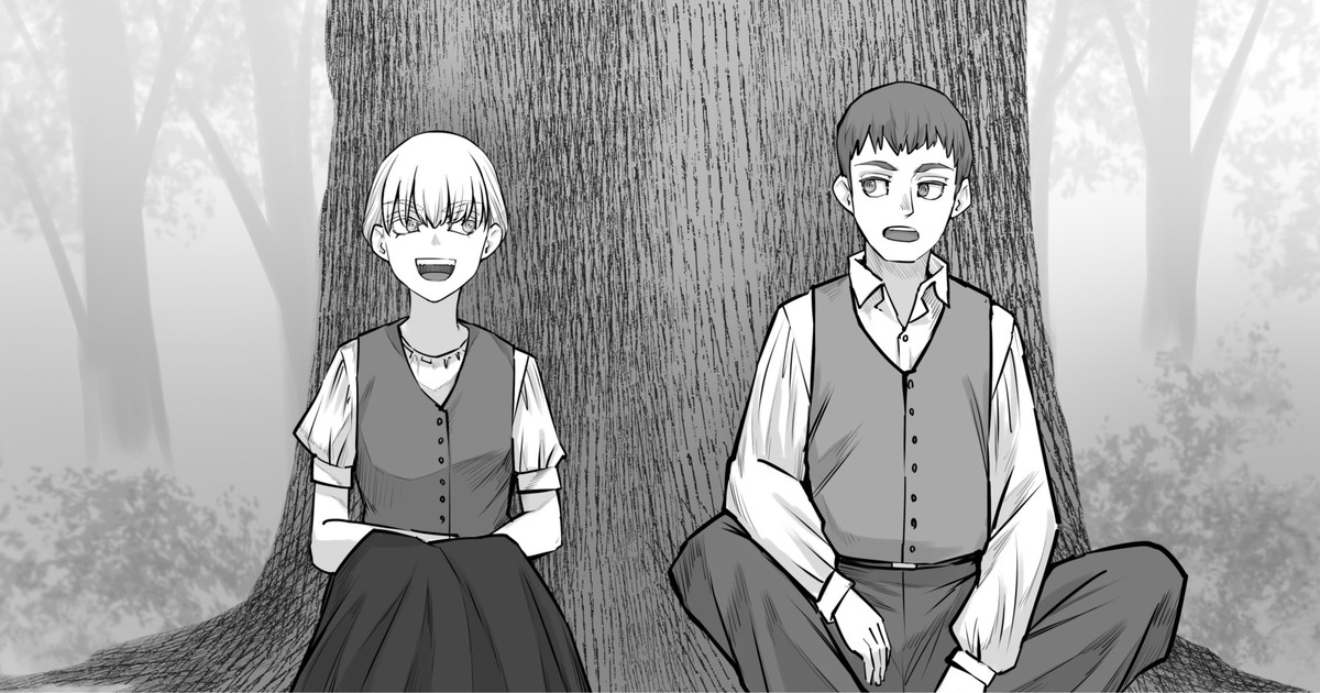 最近お淑やかになりつつある幼馴染の話（English Version） page 1 full