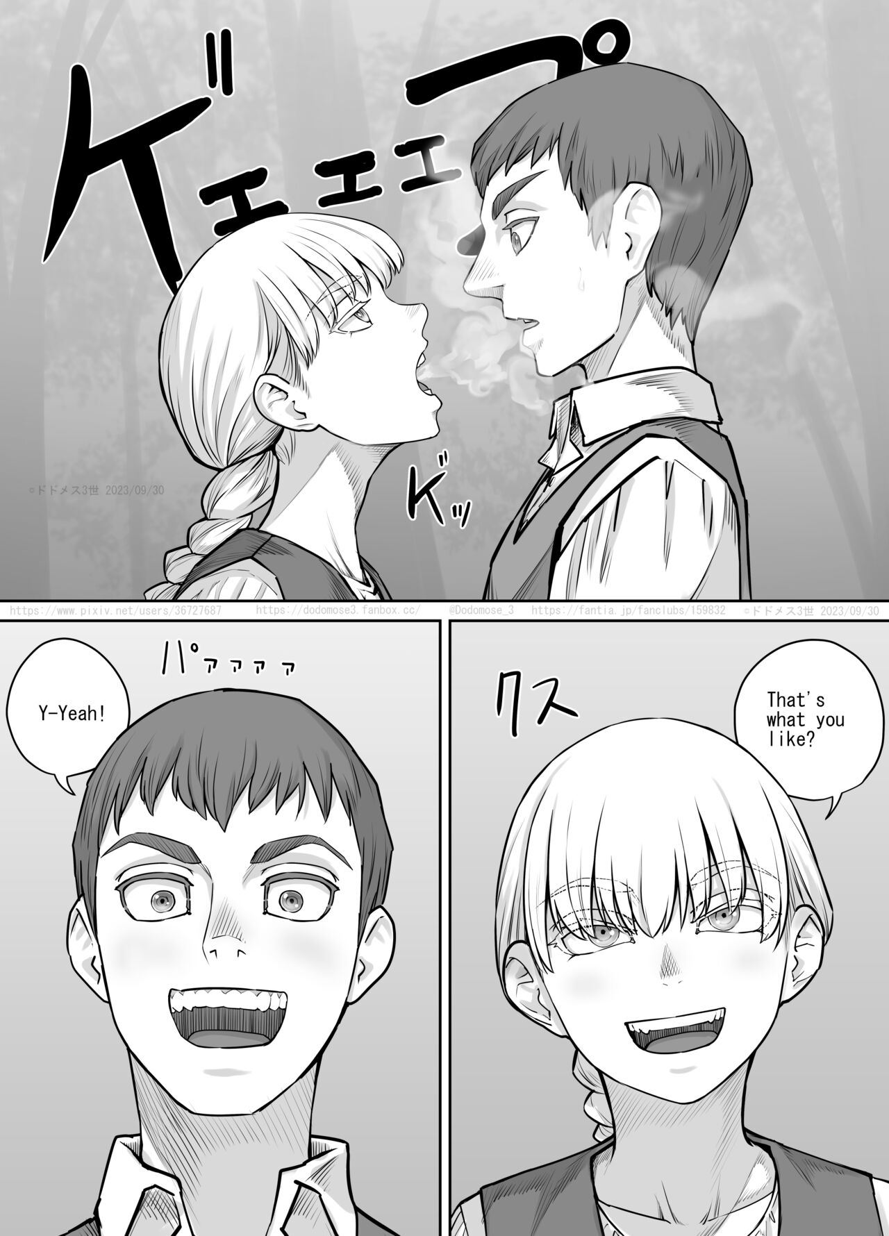 最近お淑やかになりつつある幼馴染の話（English Version） page 10 full