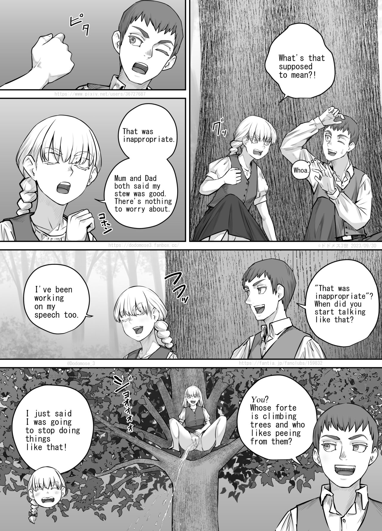 最近お淑やかになりつつある幼馴染の話（English Version） page 5 full