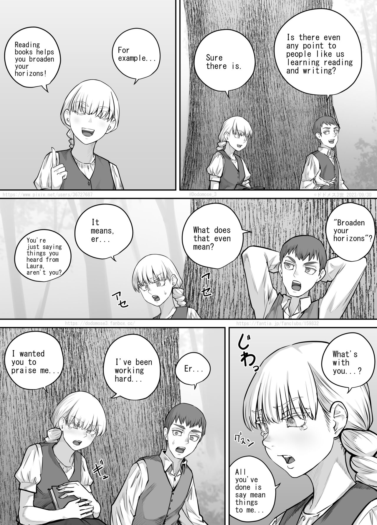 最近お淑やかになりつつある幼馴染の話（English Version） page 7 full