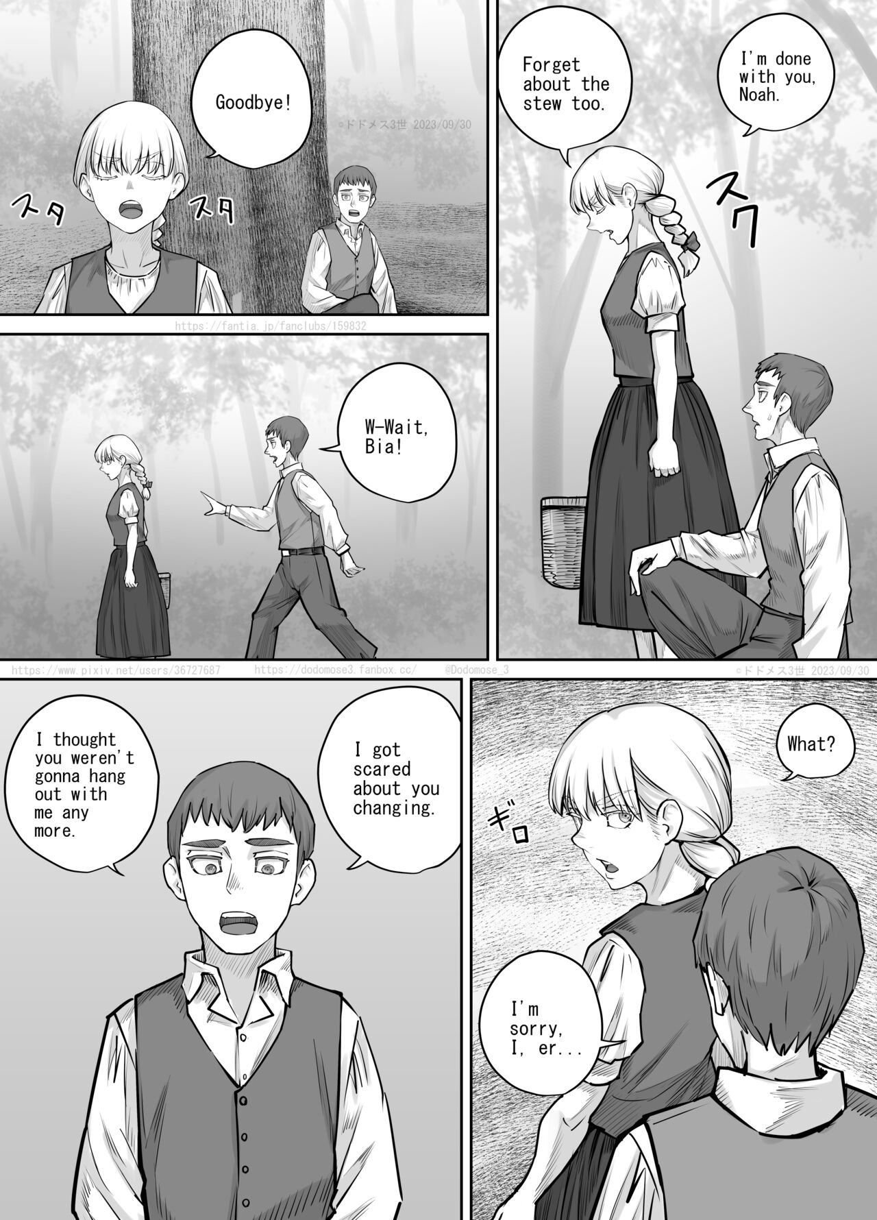 最近お淑やかになりつつある幼馴染の話（English Version） page 8 full