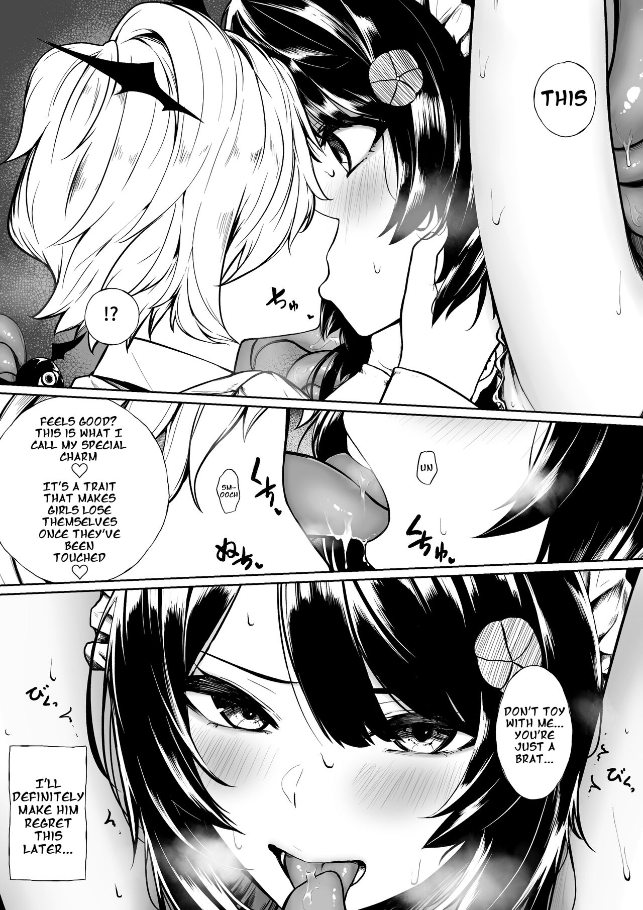Inma ni Choukyou Sarechau ini | Being Tamed by an Incubus page 2 full