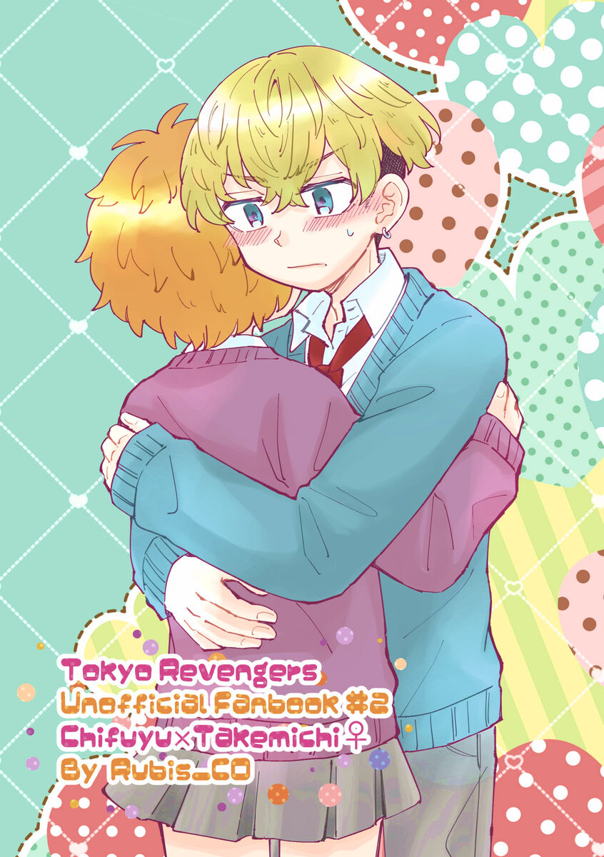 Motto Furetai Otoshigoro page 9 full