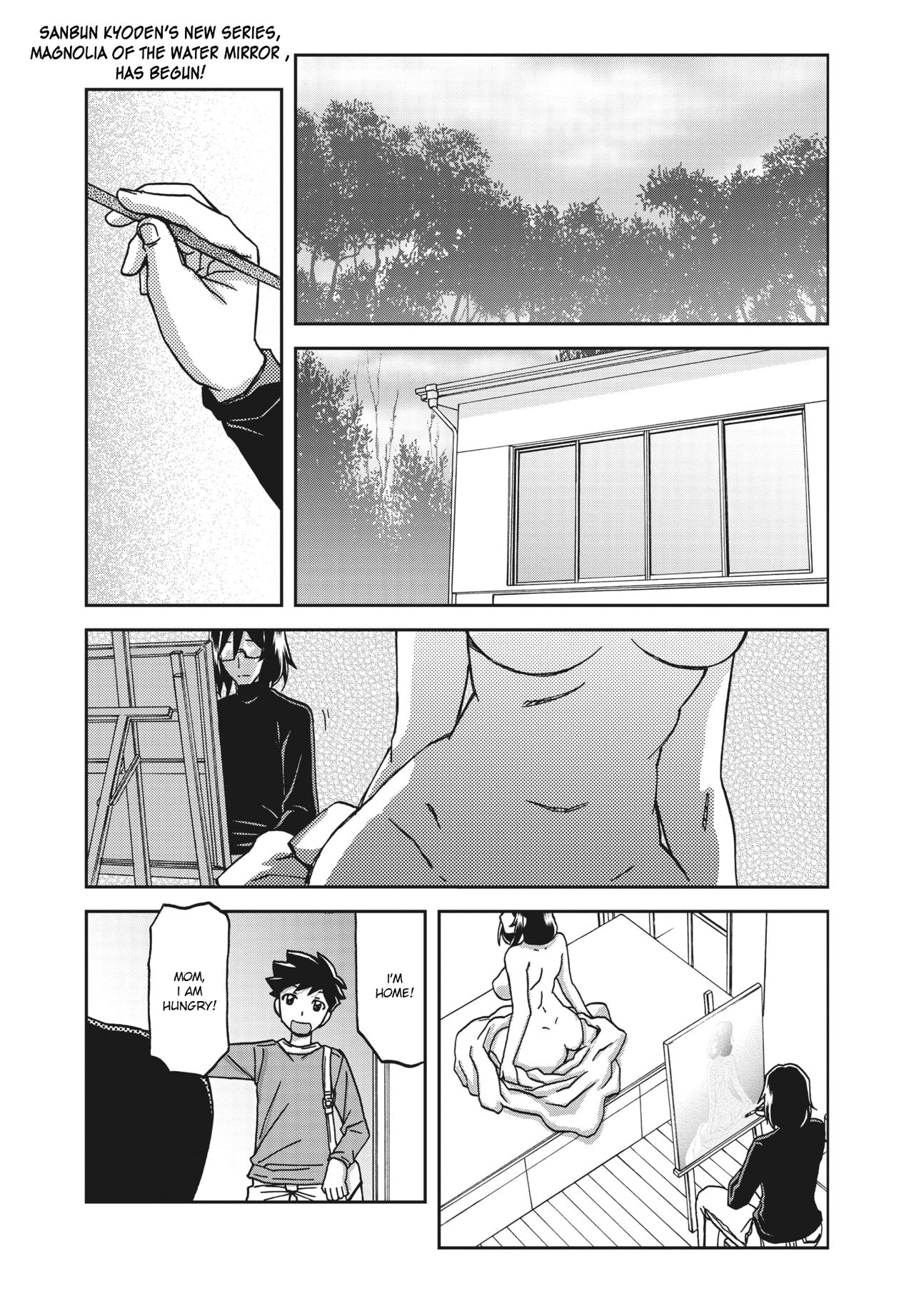 Mizukagami no Magnolia | Magnolia of the Water Mirror page 1 full