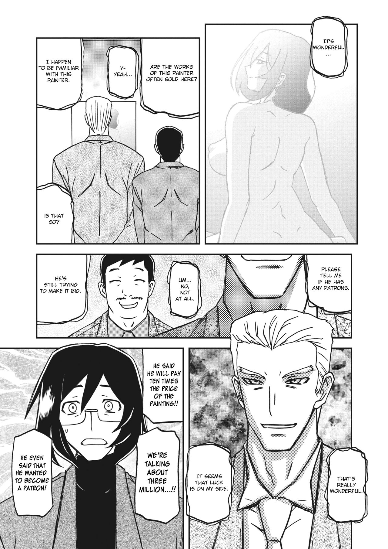 Mizukagami no Magnolia | Magnolia of the Water Mirror page 5 full