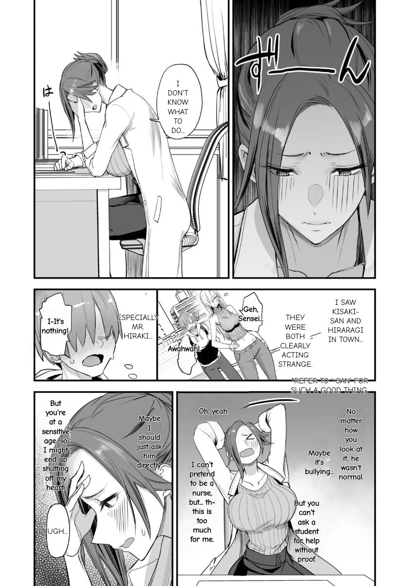Konna Ii Koto. Yon page 2 full