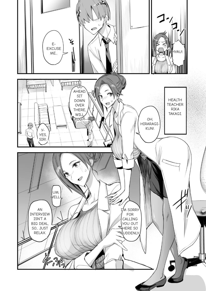 Konna Ii Koto. Yon page 3 full
