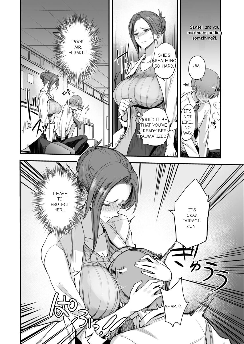 Konna Ii Koto. Yon page 8 full