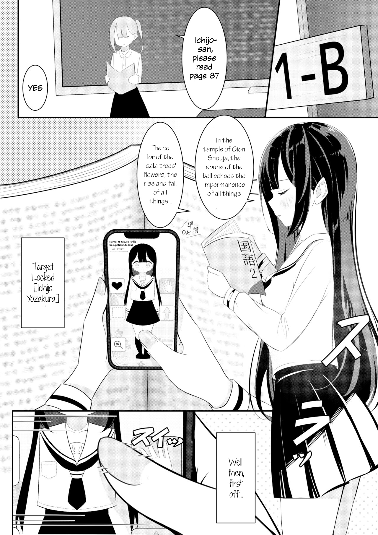 Kaeriuchi Yuri Sex | Revenge Yuri Sex page 10 full
