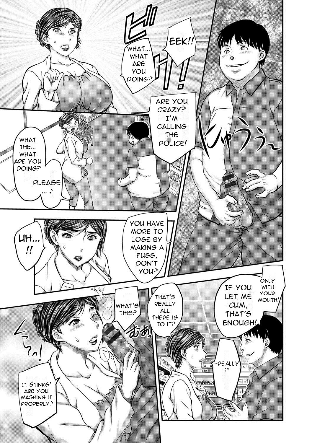 Anata to Conveni page 3 full