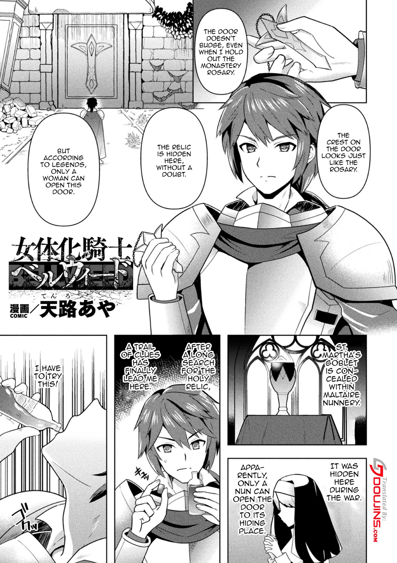 Jotaika Kishi Belveed | Feminized Knight Belveed page 1 full
