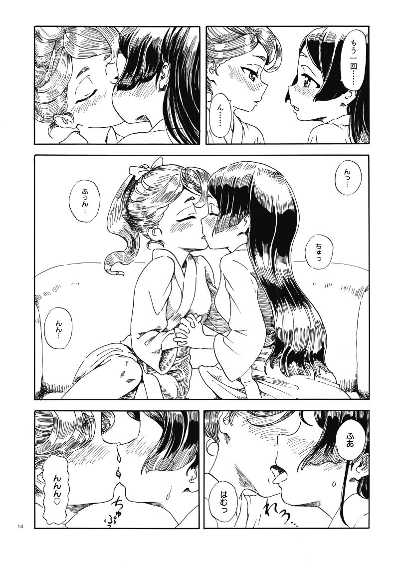 yuri book about Barbara and Hannah. page 5 full