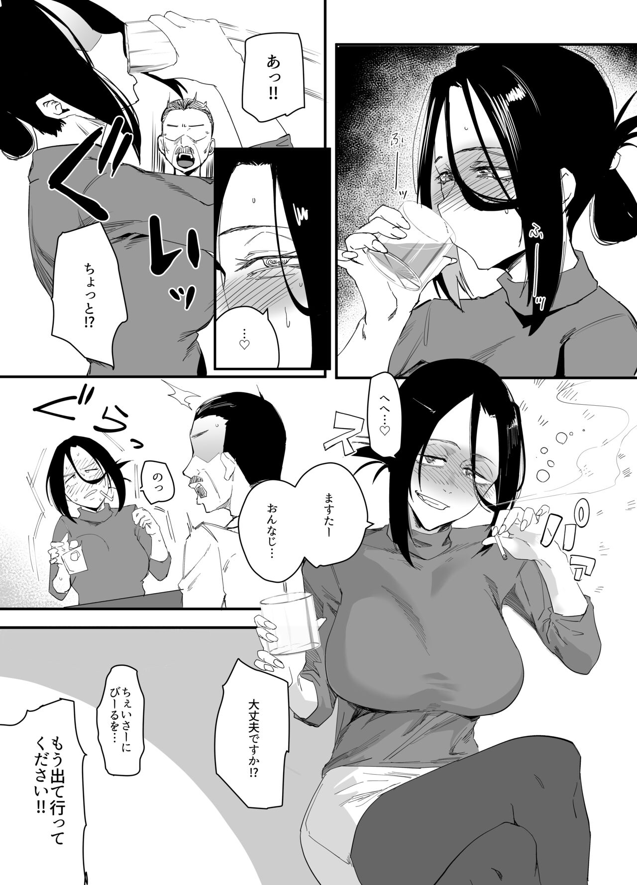 Shibarareta no wa Kokoro ~Oitsumerarete Anata ni Oborete~ page 6 full