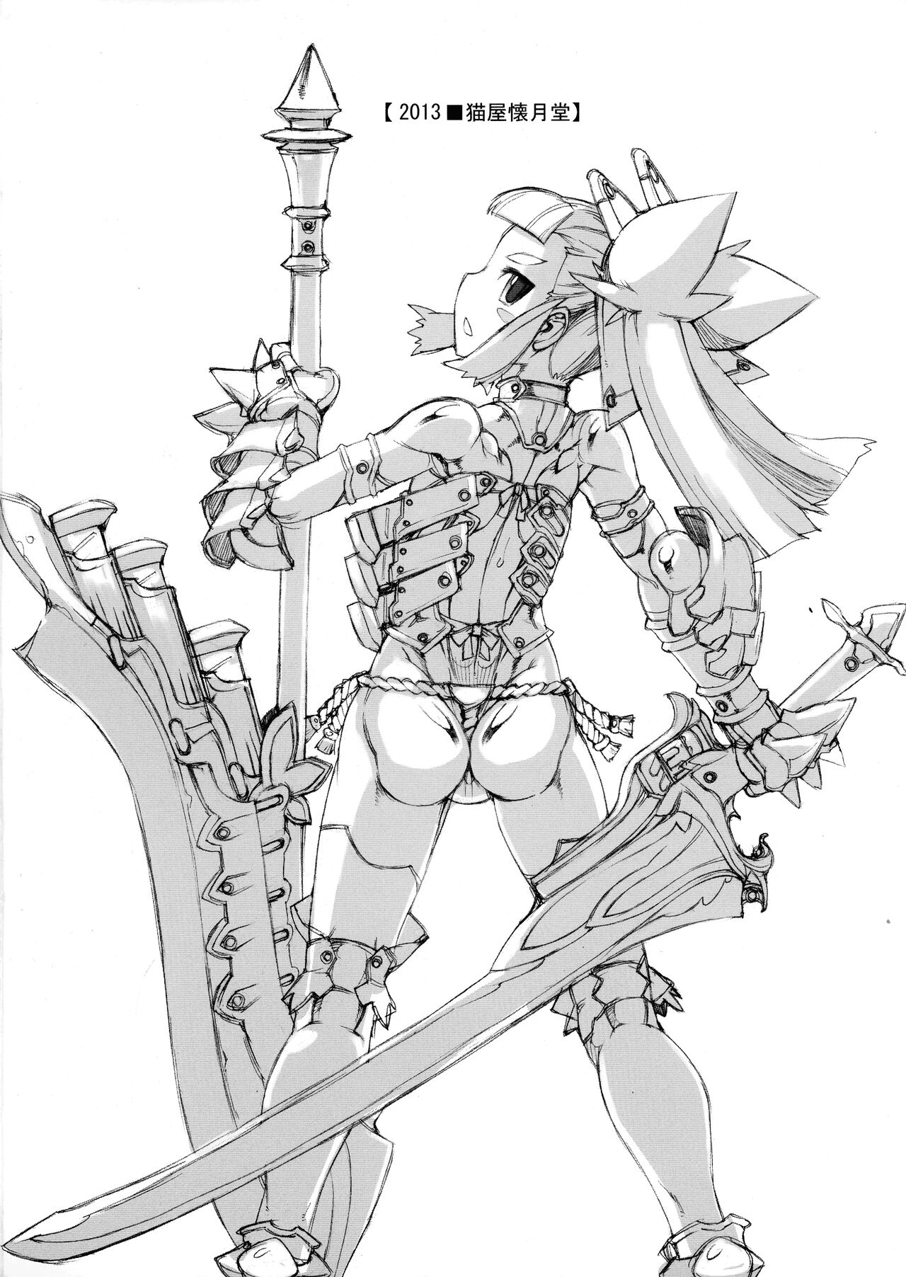 ROUGH Vol. 48 page 2 full