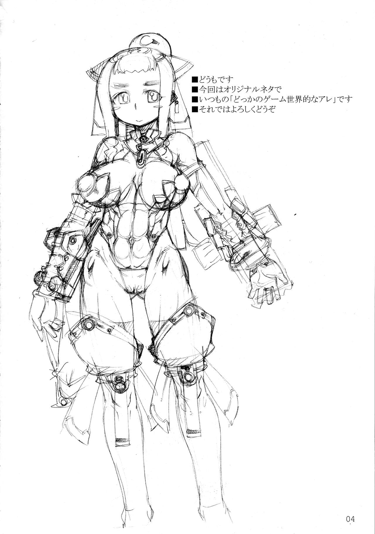 ROUGH Vol. 48 page 4 full