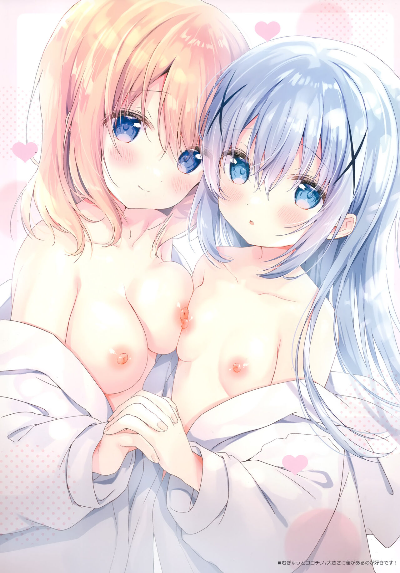 confiture ameusagi illust collection vol.20 page 3 full