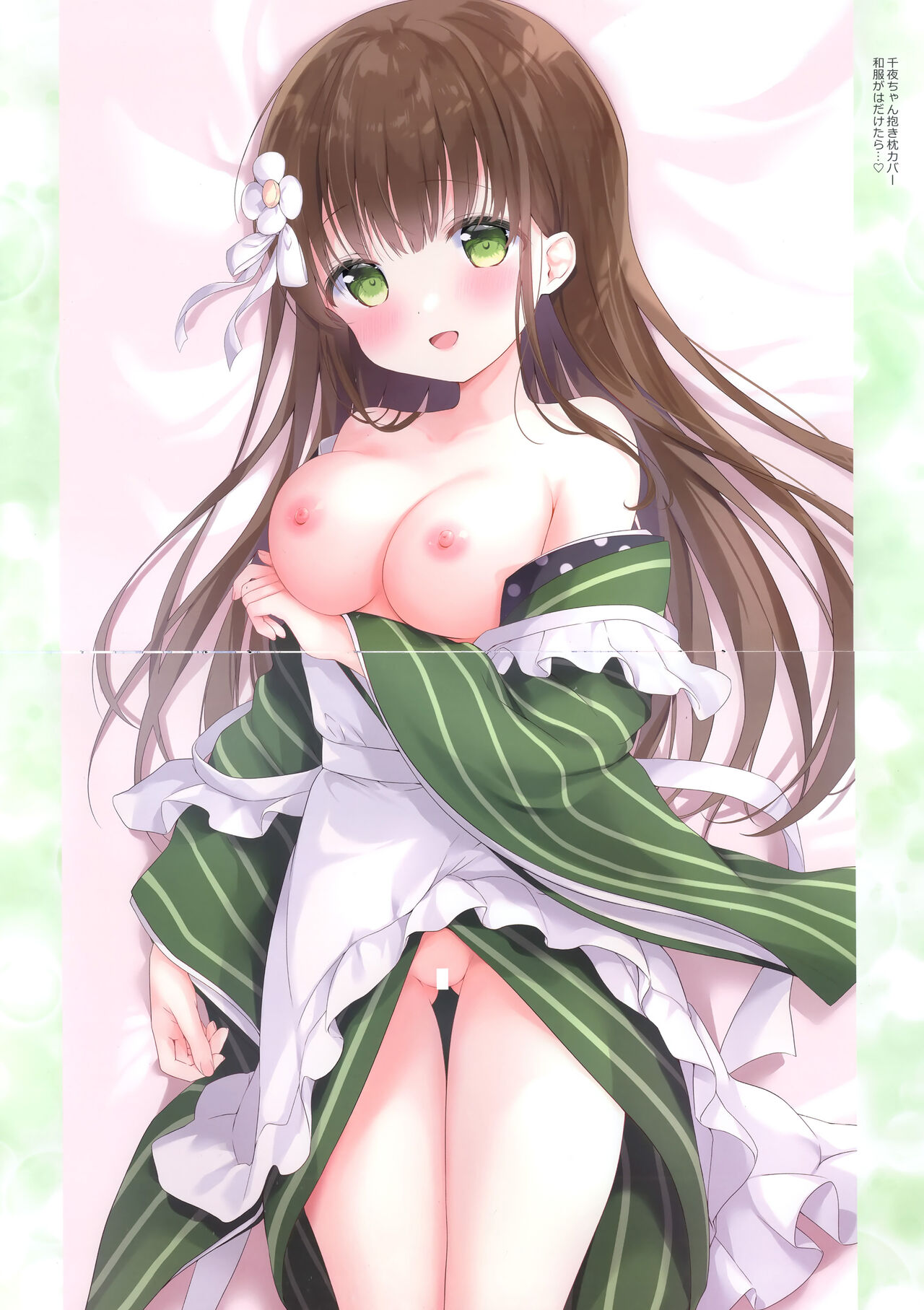 confiture ameusagi illust collection vol.20 page 9 full