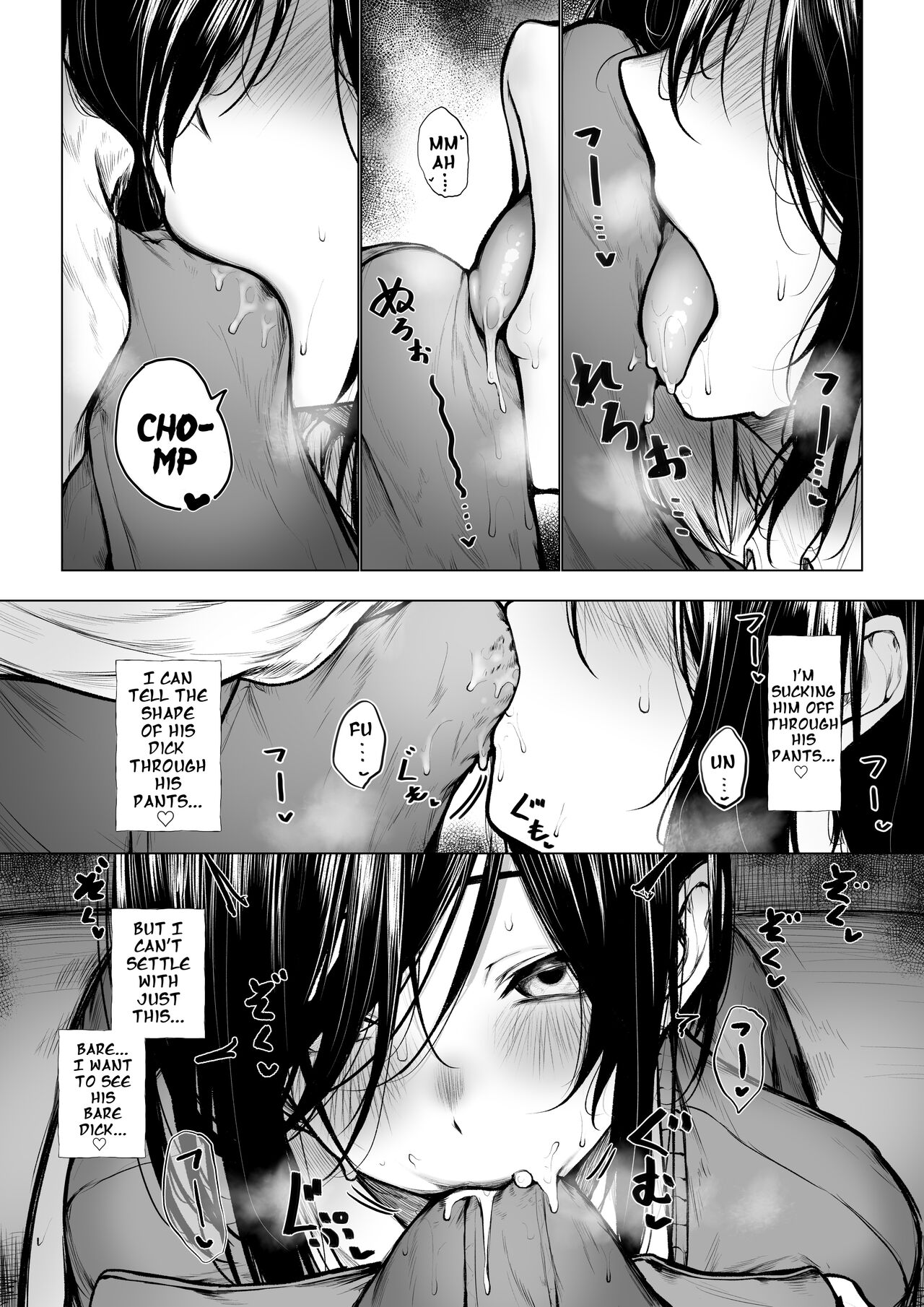 Bokukko Ga Nioi Dakede Ochichau Hanashi | A Story about a Girl Who Succumbs Just to the Smell  English page 6 full