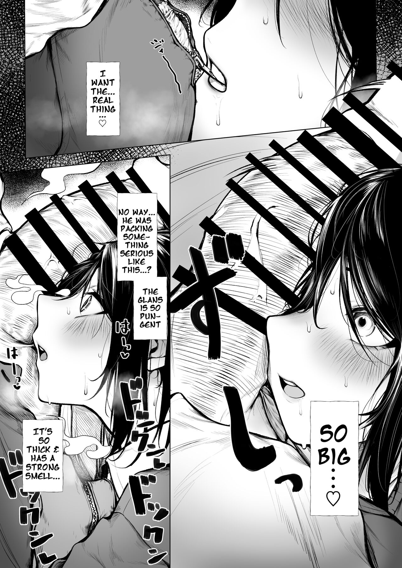 Bokukko Ga Nioi Dakede Ochichau Hanashi | A Story about a Girl Who Succumbs Just to the Smell  English page 7 full