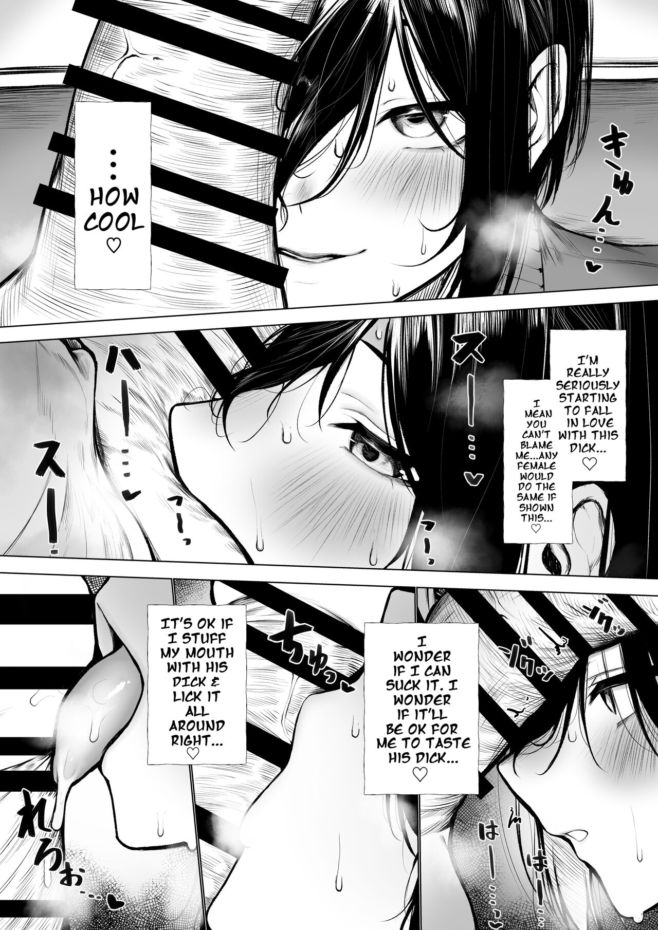 Bokukko Ga Nioi Dakede Ochichau Hanashi | A Story about a Girl Who Succumbs Just to the Smell  English page 8 full