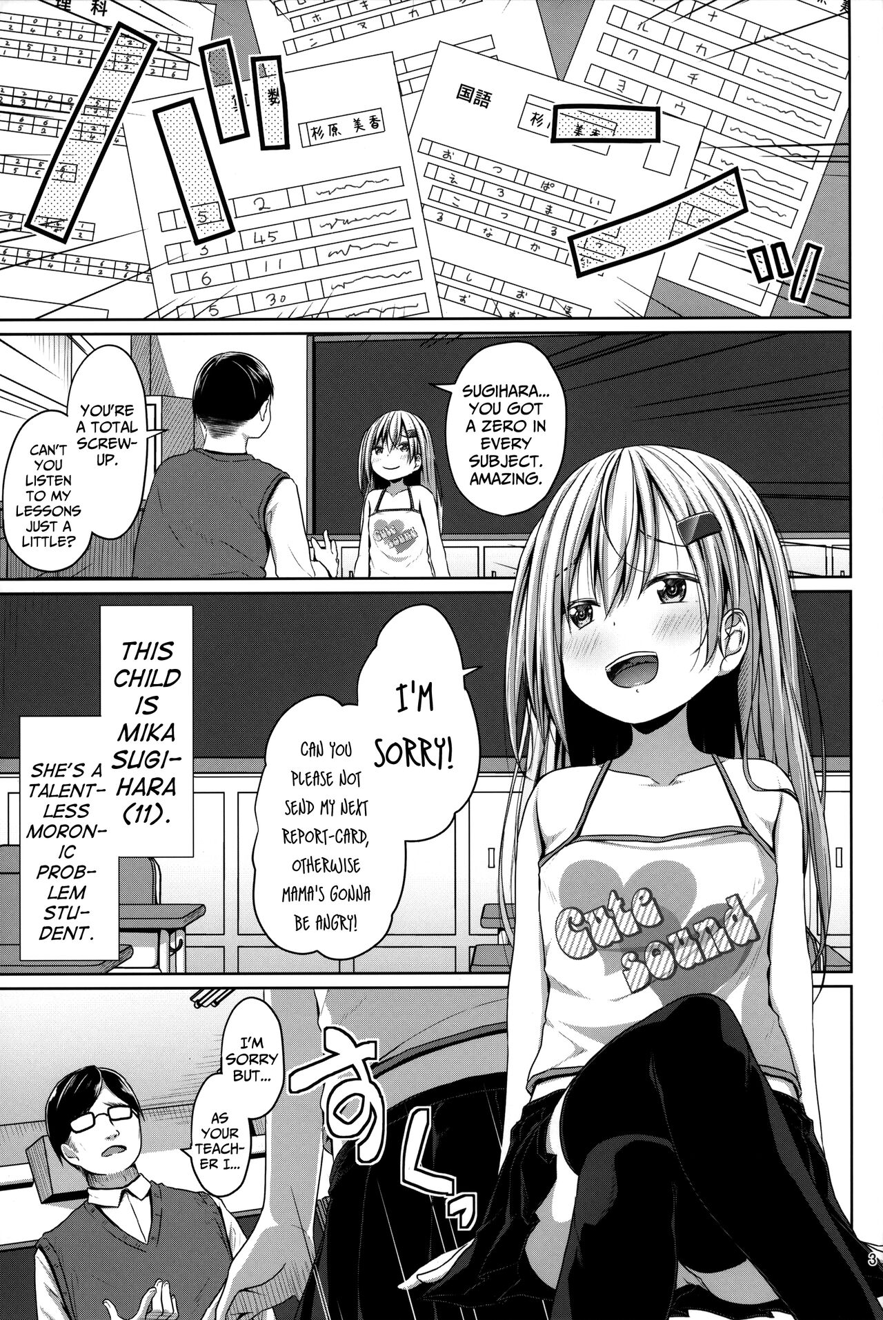 JS Mesugaki Loli Bitch ni Kyoushi wa Makenai! | A Grade-School Mesugaki Loli Bitch Is No Match For A Teacher! page 2 full