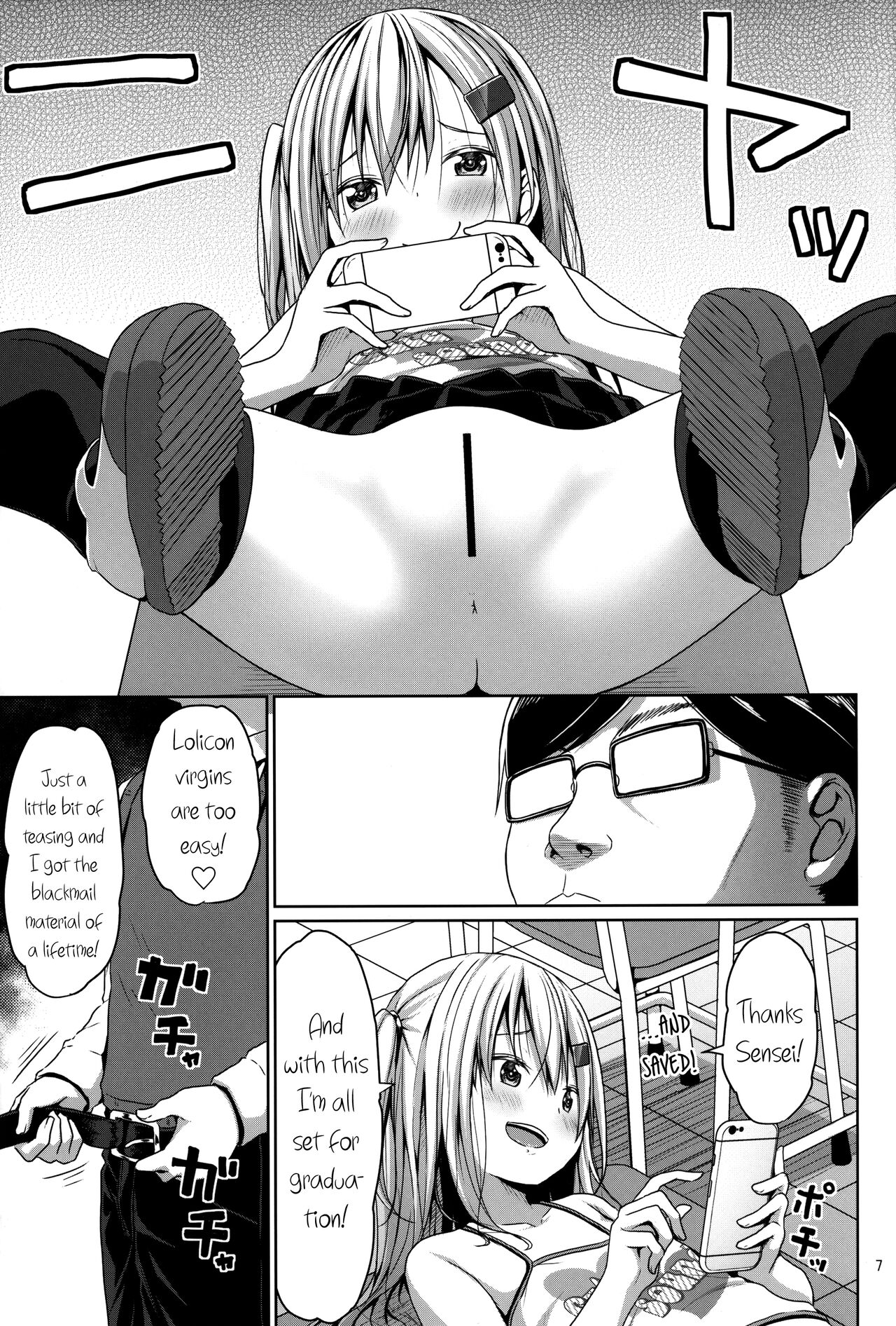 JS Mesugaki Loli Bitch ni Kyoushi wa Makenai! | A Grade-School Mesugaki Loli Bitch Is No Match For A Teacher! page 6 full