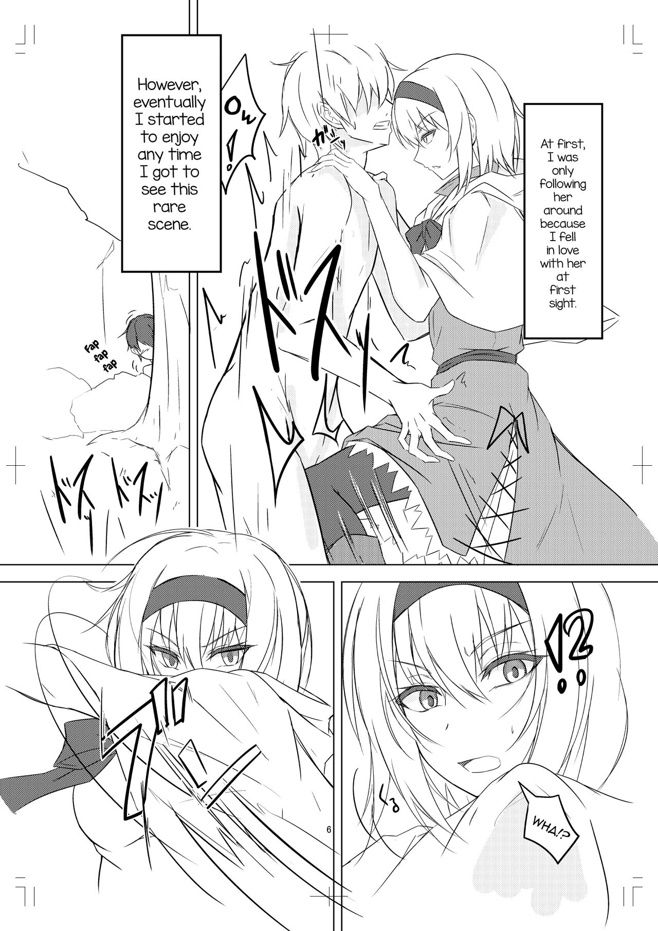 Alice Margatroid ni Daiji na Tokoro o Kerareru Hon page 6 full