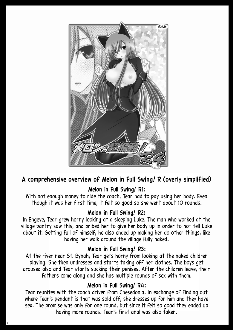 Melon ga Chou Shindou! R5 | Melon in Full Swing R5 page 3 full