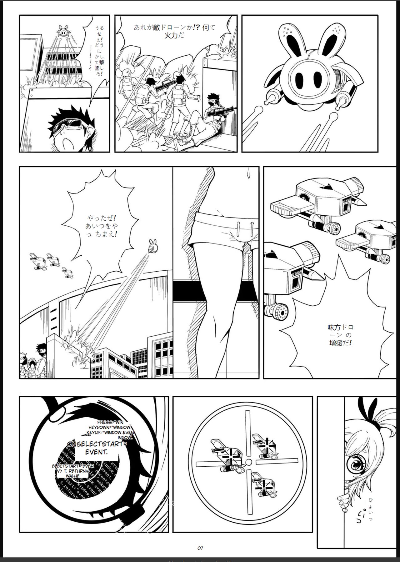 Skin Normal Mission 01 page 10 full