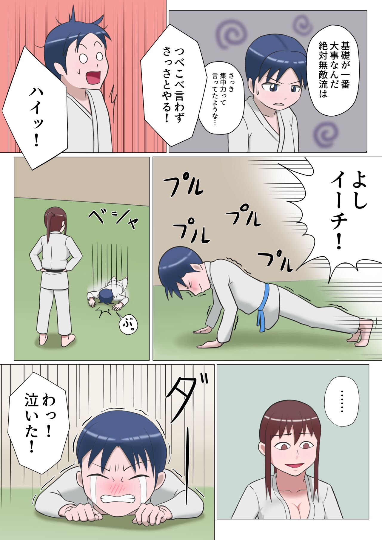 Satoko-sensei no Tokubetsu Shidou page 9 full