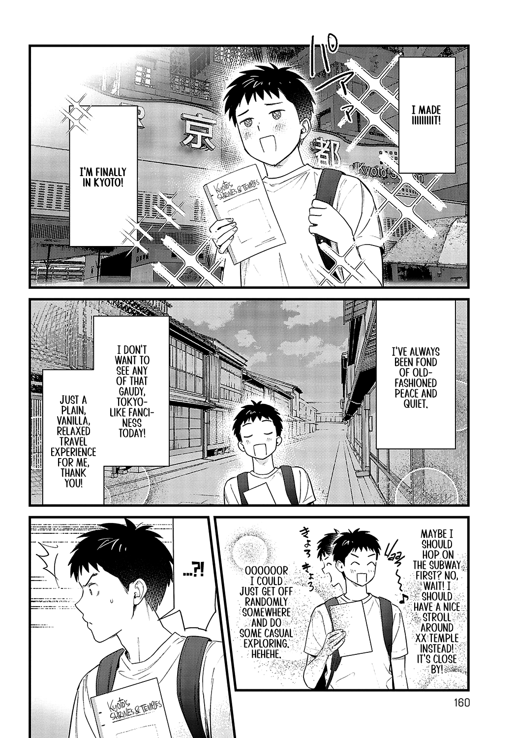 Souda Kyoto Ikou | To Kyoto I Go! page 2 full