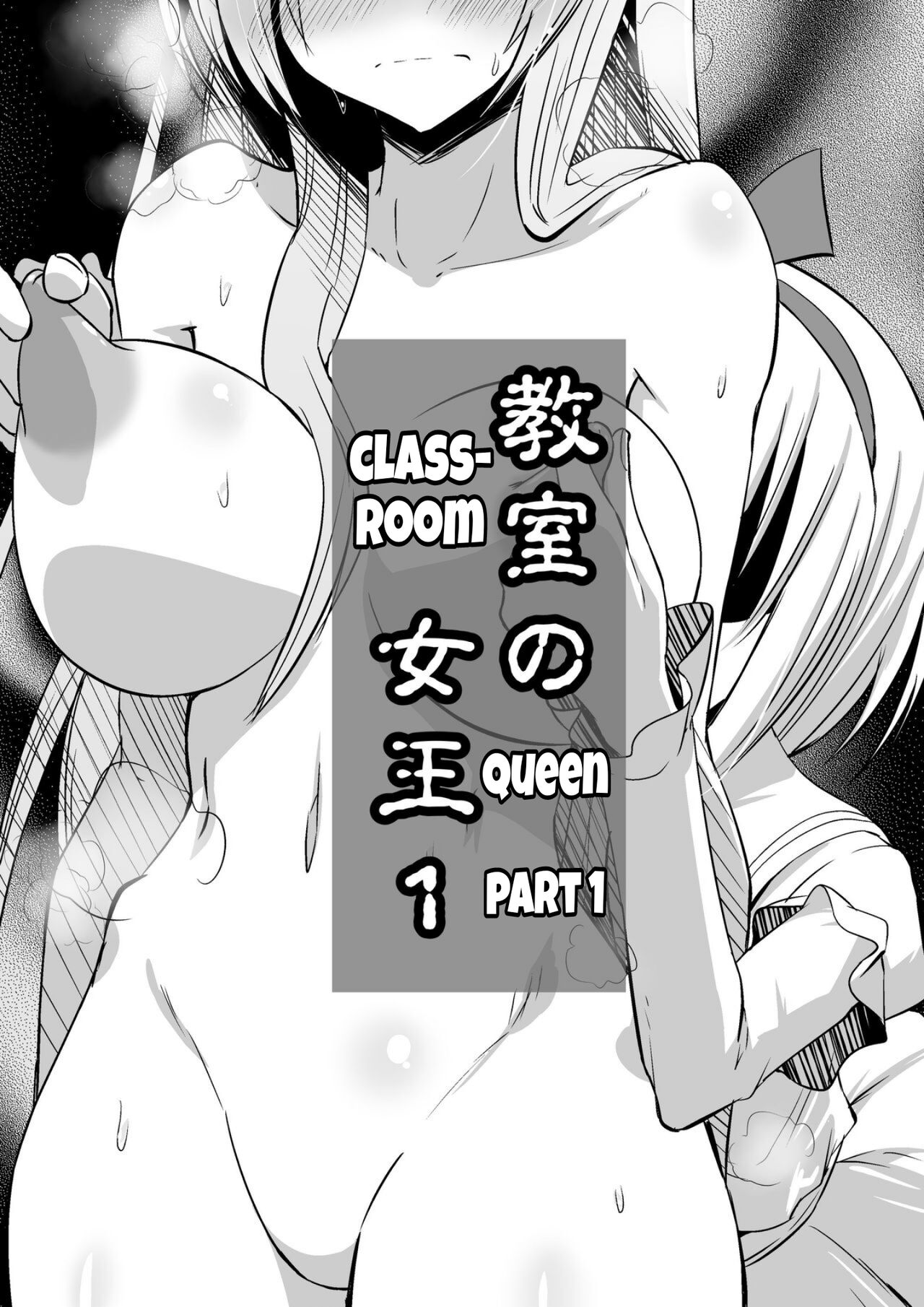 Kyoushitsu no Joou 1 | Queen of the Classroom 1 page 2 full