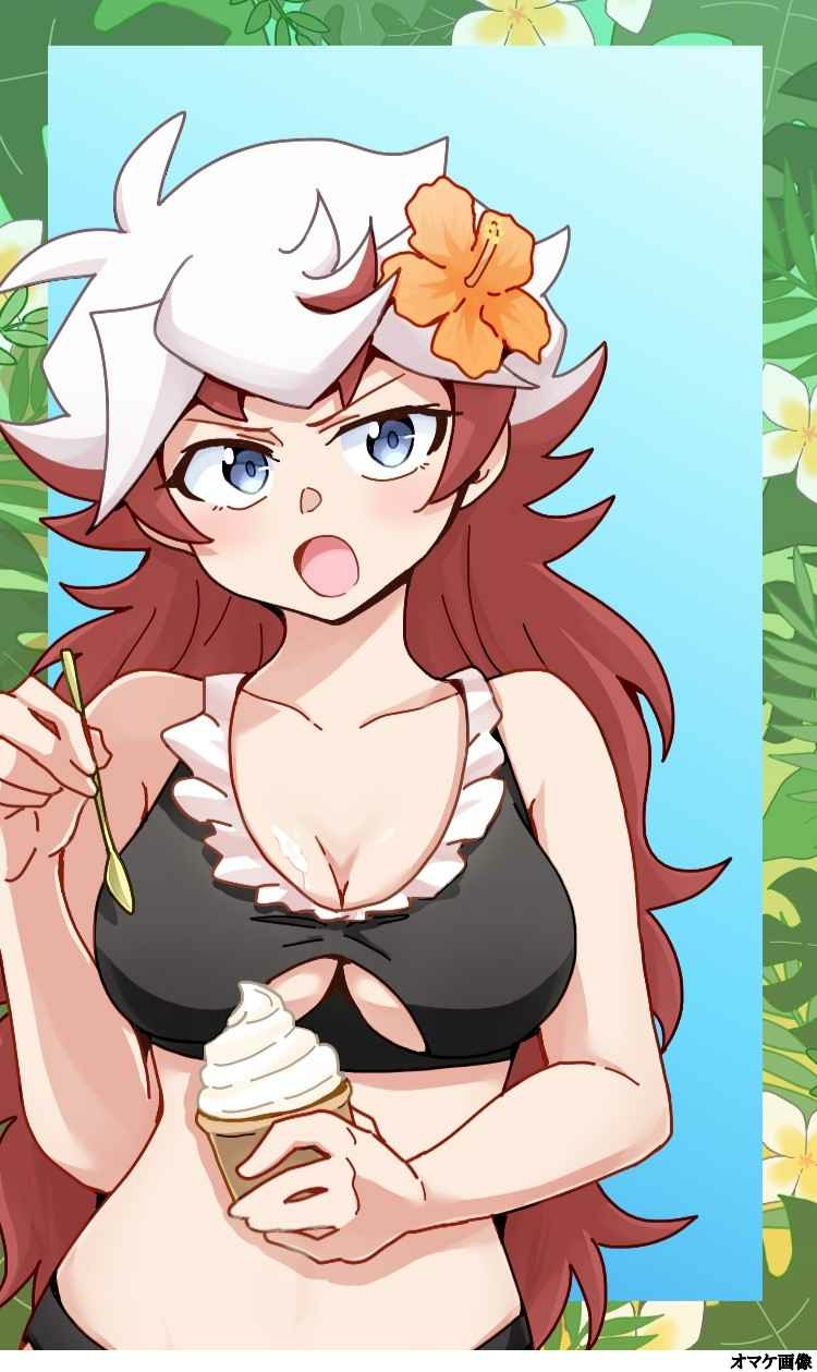 Summer Vacation!! page 6 full