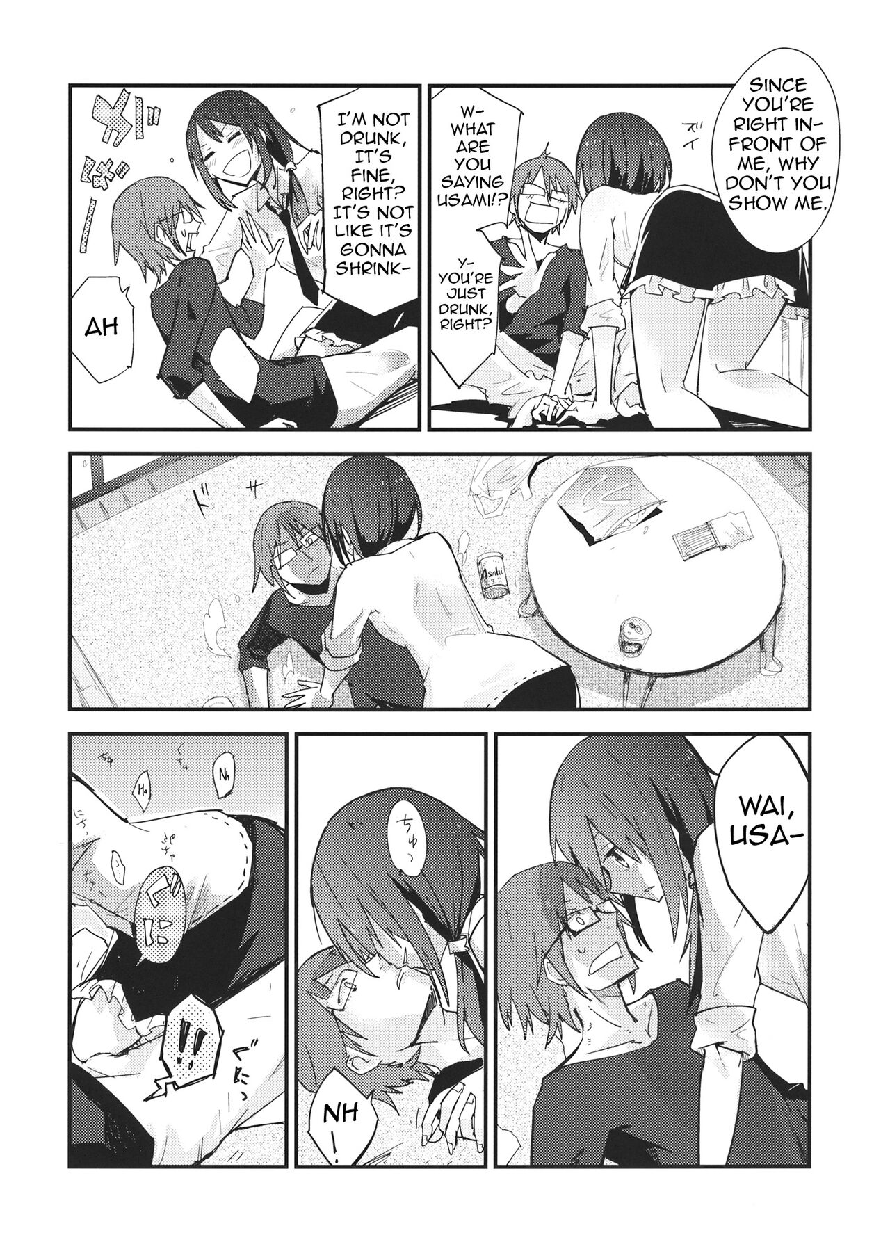 Himitsu no. page 7 full