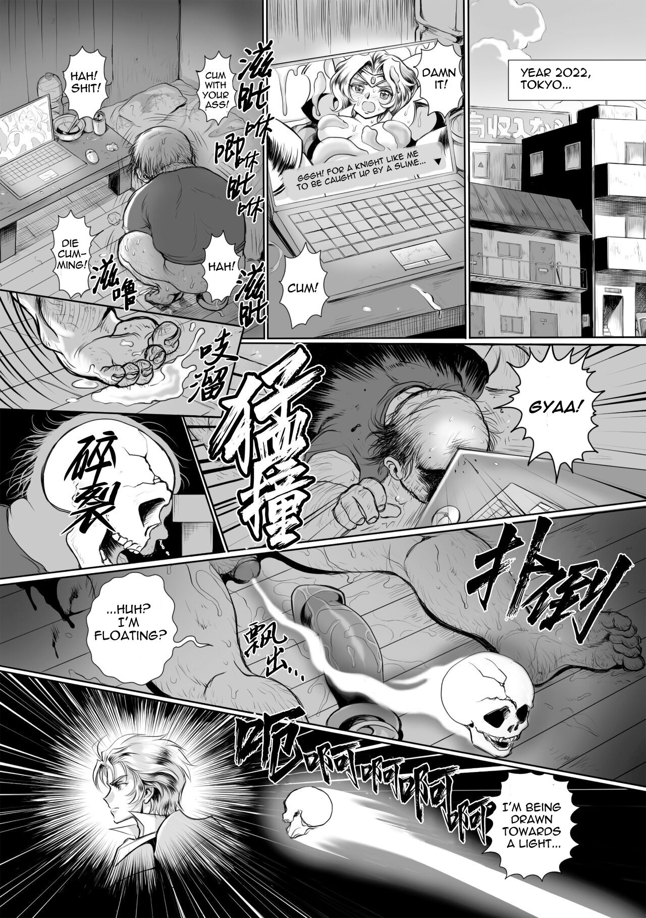 Hyoui Kan Kishi Stallion Kimo Otoko ni Nottorare Buzama Zecchou! | Possessed Knight Stallion: Forced to Climax by a Creeper! Ch. 1 page 5 full