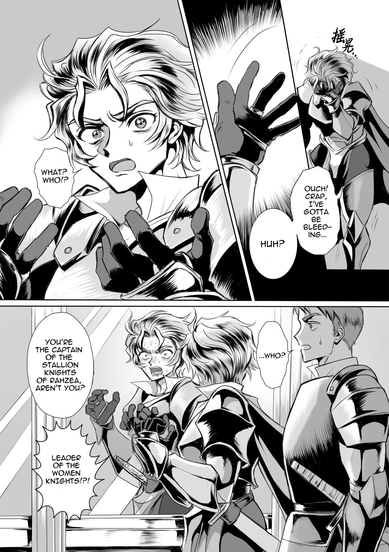 Hyoui Kan Kishi Stallion Kimo Otoko ni Nottorare Buzama Zecchou! | Possessed Knight Stallion: Forced to Climax by a Creeper! Ch. 1 page 6 full