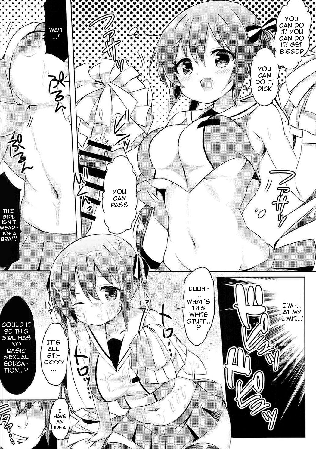 Rize Sensei to Himitsu no Jugyou | Secret Lessons with Rize-sensei page 5 full