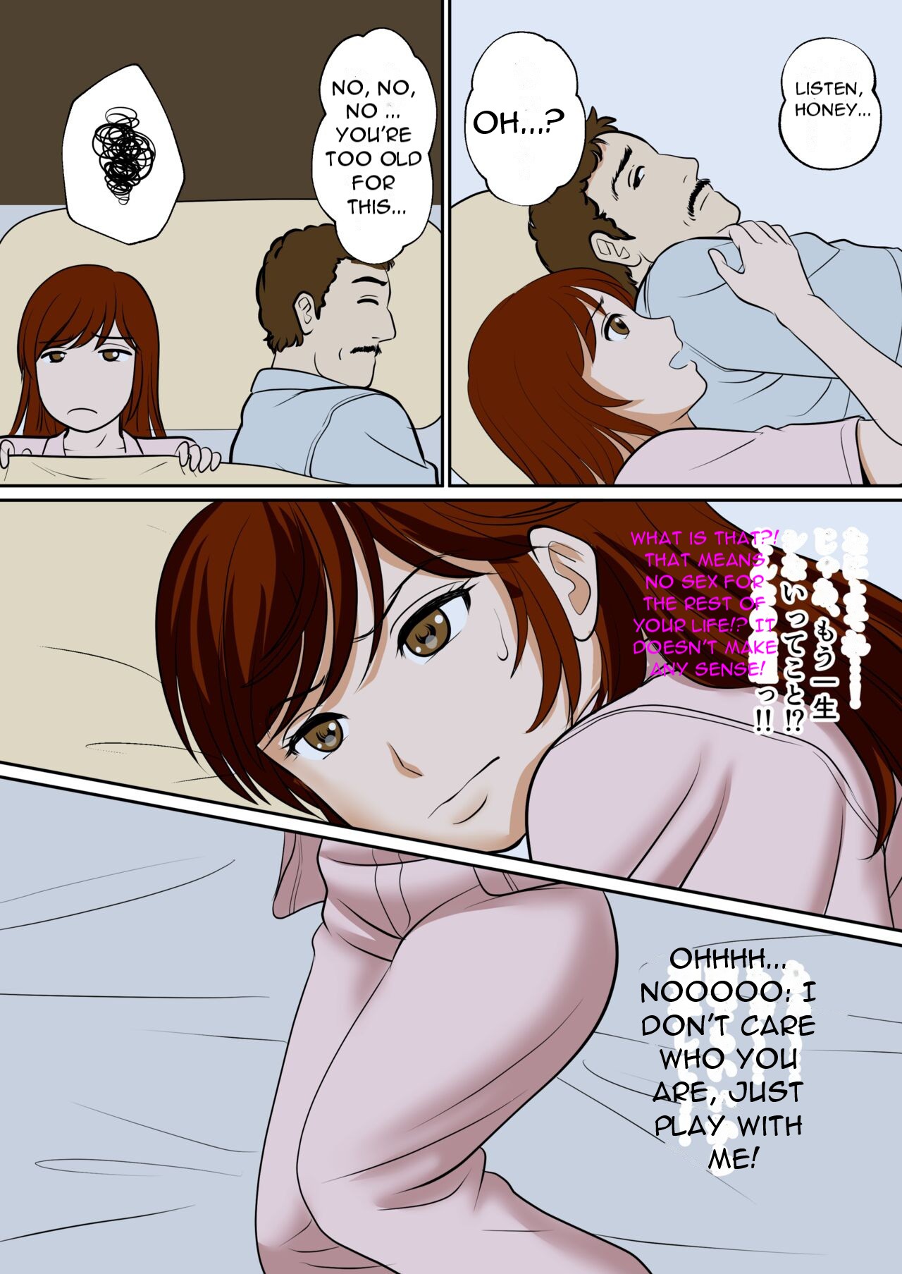 30-nichi go ni SEX suru Haha to Musuko ~1-nengo~ page 7 full