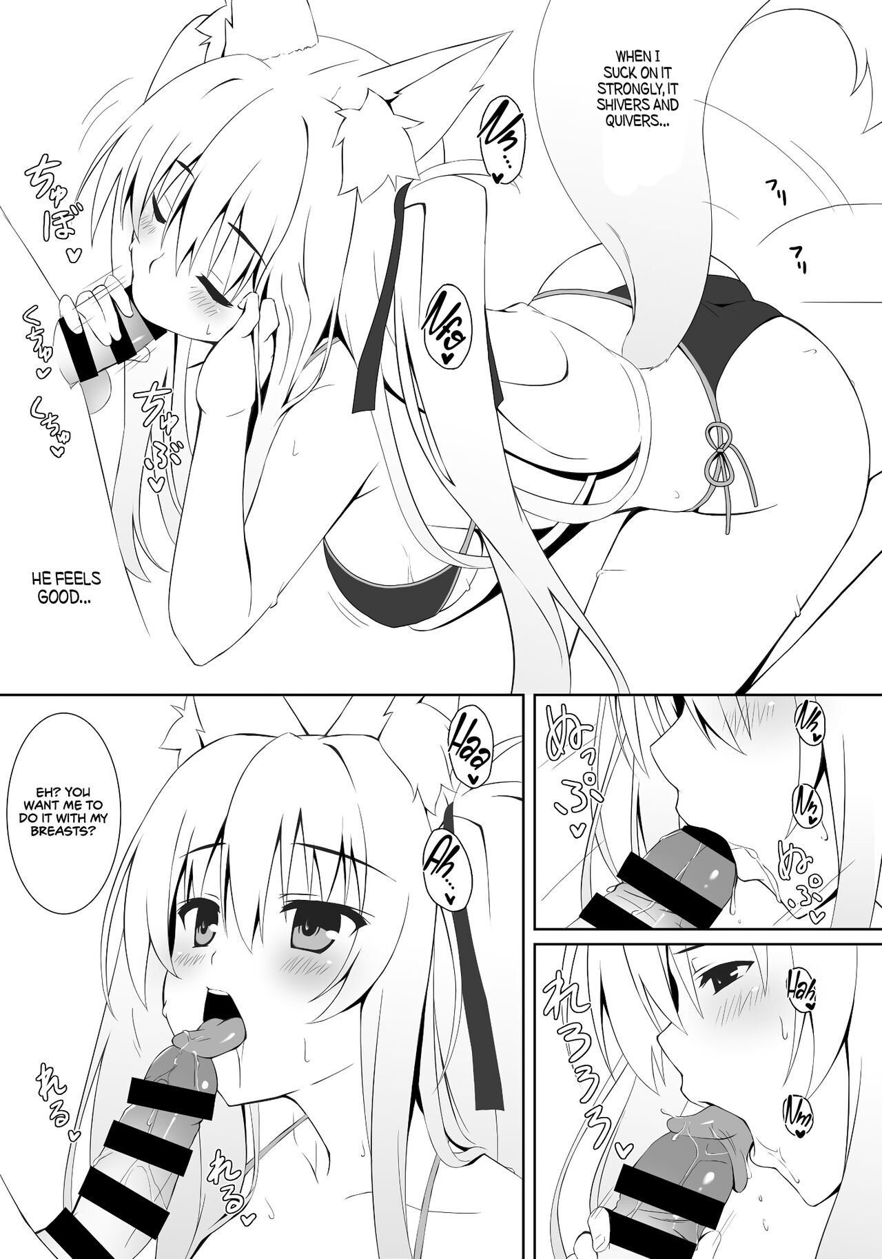 Motto Mofumofuru 1.5 page 4 full