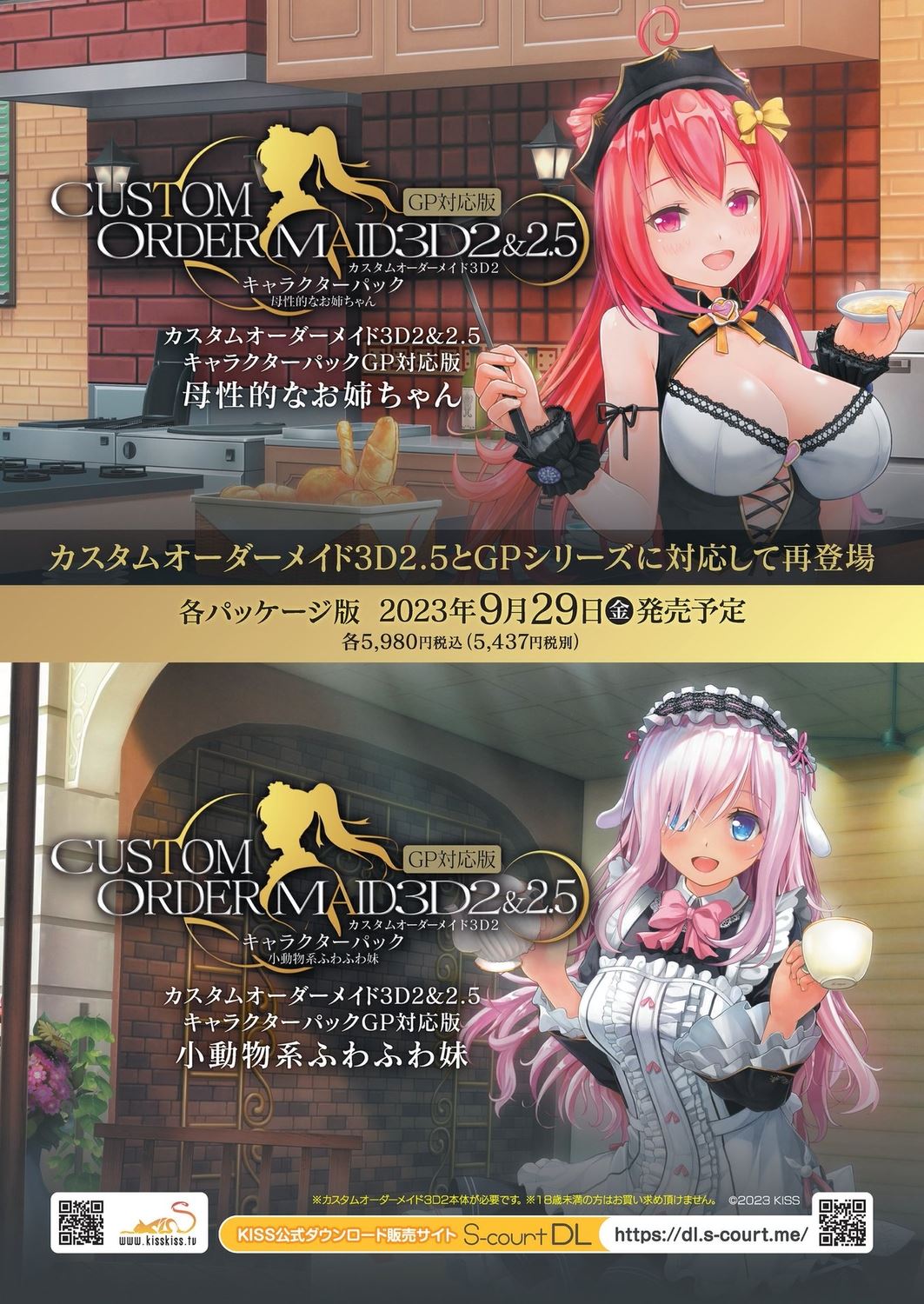 BugBug 2023-10 page 6 full