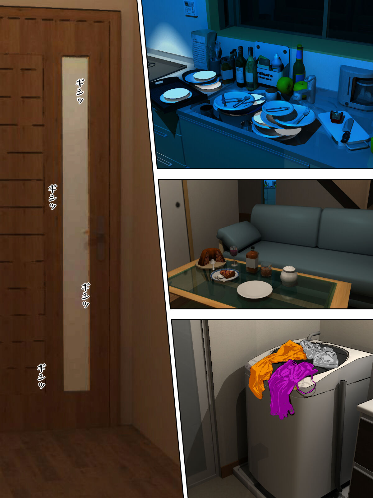 Manbiki Mama to Tencho no Musuko 6 page 2 full