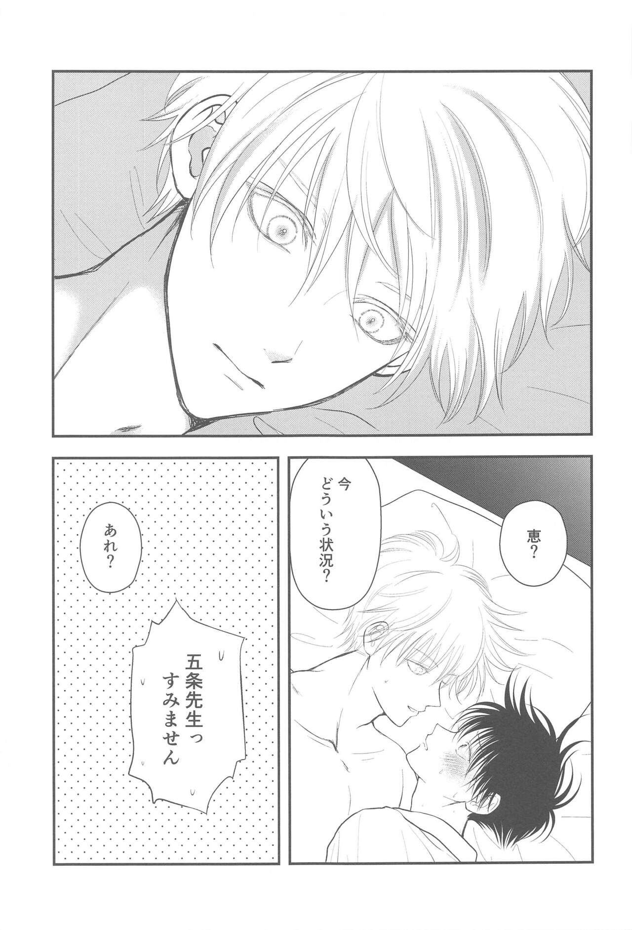 Nyan Nyan Panic!? 2 ~Yoru no Hatsujouki Trouble Kaiketsu Hen~ page 10 full