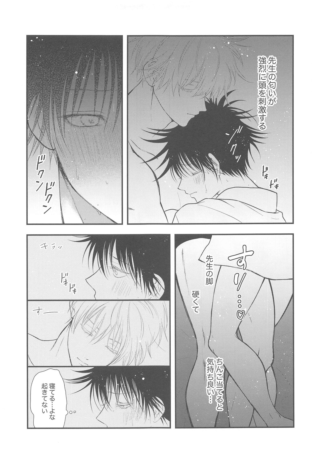 Nyan Nyan Panic!? 2 ~Yoru no Hatsujouki Trouble Kaiketsu Hen~ page 8 full