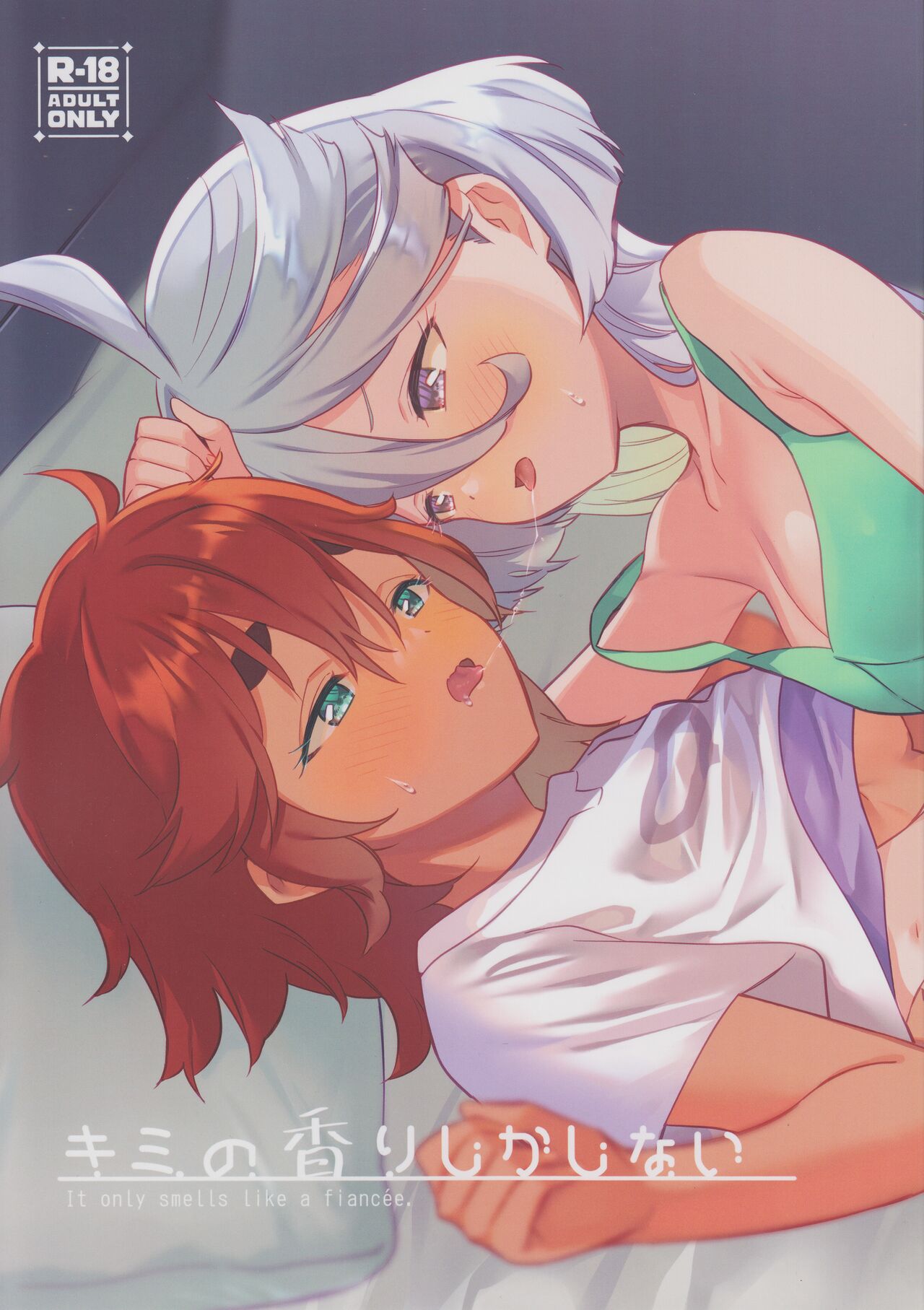 Kimi no Kaori shika Shinai - It only smells like a fiancée. page 1 full