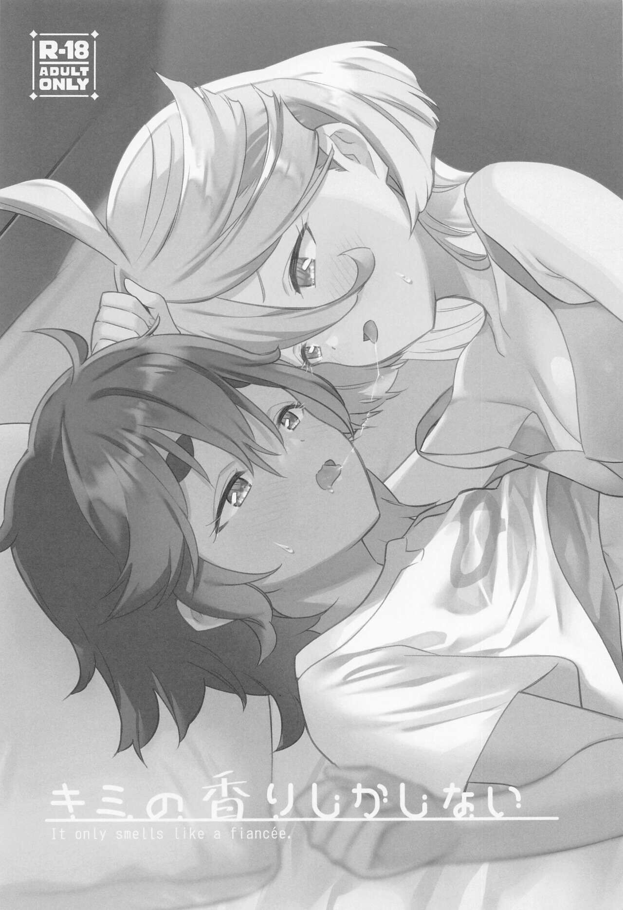 Kimi no Kaori shika Shinai - It only smells like a fiancée. page 3 full