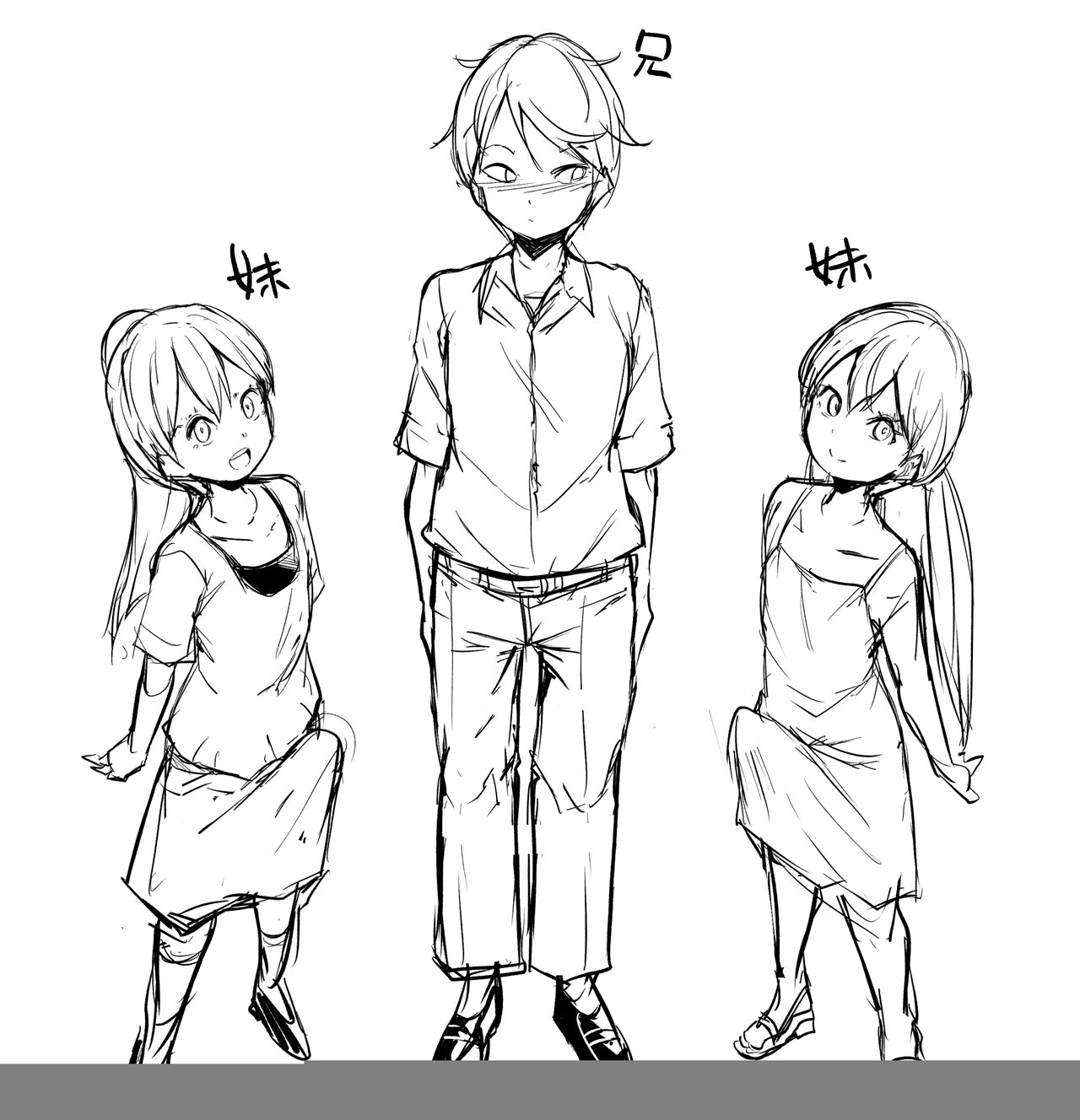 Futago no Imouto ga Onii-chan o Mesu Ochi Saseru page 1 full