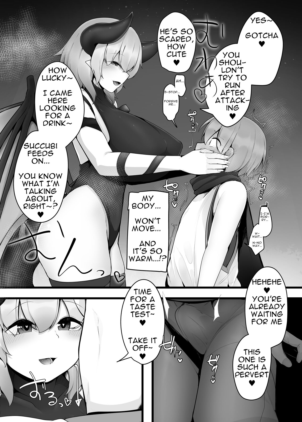 Kakedashi Yuusha ga Onee-san Succubus no Milk Server ni Naru Hanashi page 6 full