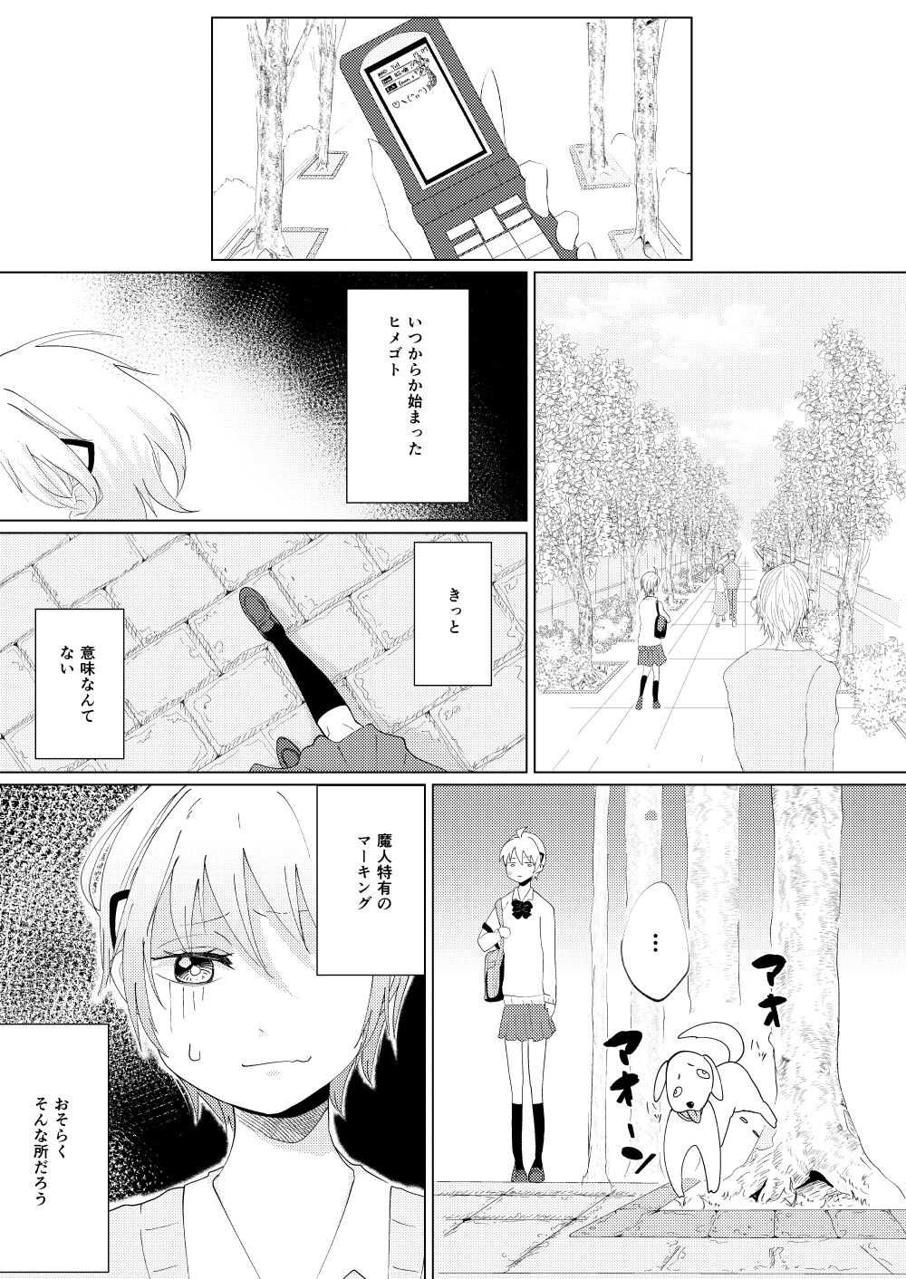 Polynesian Paradise? page 2 full